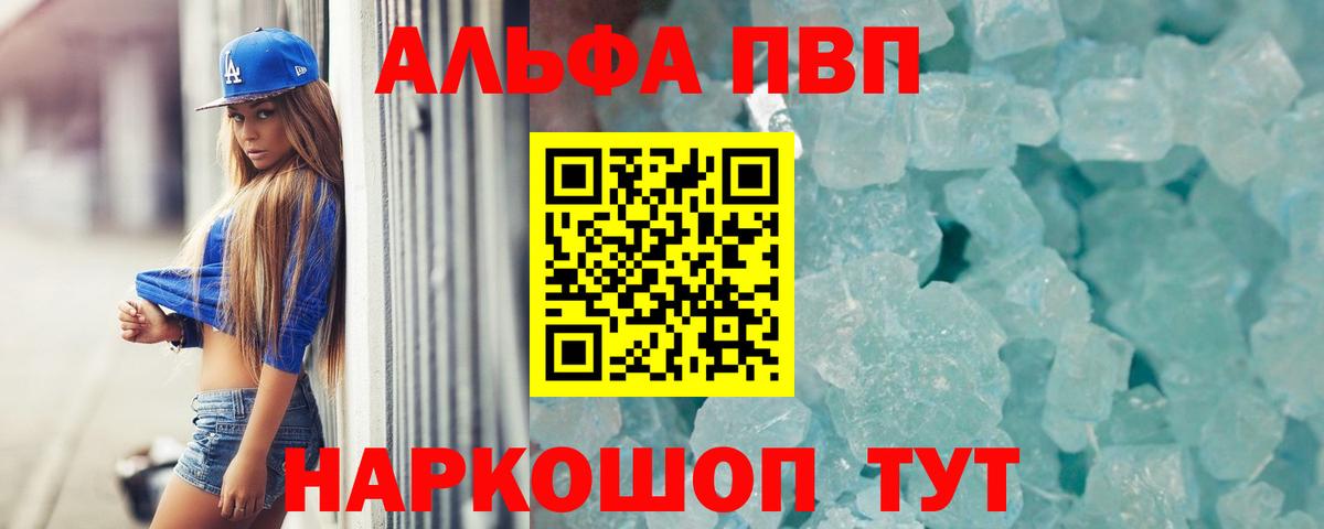 A PVP СК Клинцы