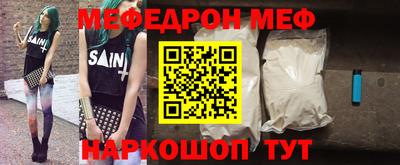 MESCALINE Конаково