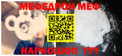 MESCALINE Конаково