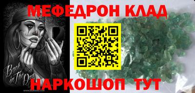 дживик Комсомольск-на-Амуре