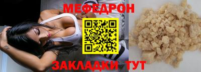 MESCALINE Конаково