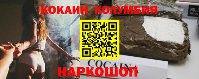 дживик Комсомольск-на-Амуре