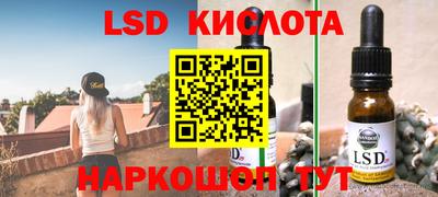 MESCALINE Конаково