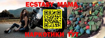 мдма Коммунар
