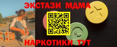 дживик Комсомольск-на-Амуре