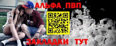 MESCALINE Конаково
