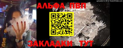 дживик Комсомольск-на-Амуре