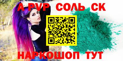 MESCALINE Конаково