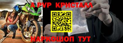 MESCALINE Конаково