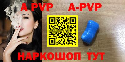 дживик Комсомольск-на-Амуре