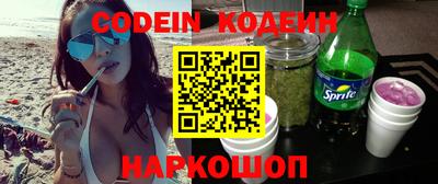 MESCALINE Конаково