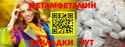 MESCALINE Конаково