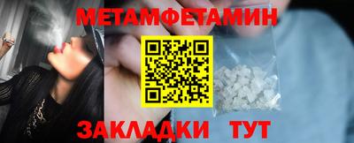 мдма Коммунар