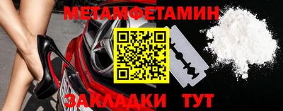 дживик Комсомольск-на-Амуре