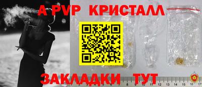 MESCALINE Конаково