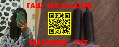 дживик Комсомольск-на-Амуре