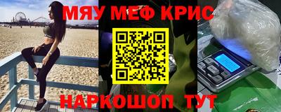 дживик Комсомольск-на-Амуре