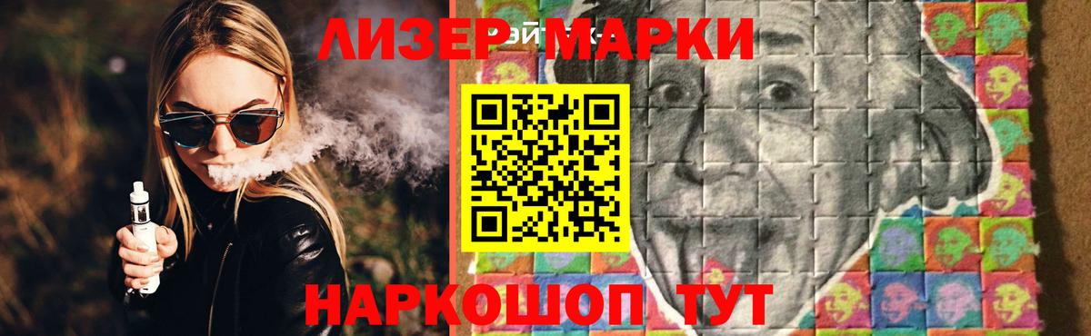 LSD-25 экстази кислота Клинцы