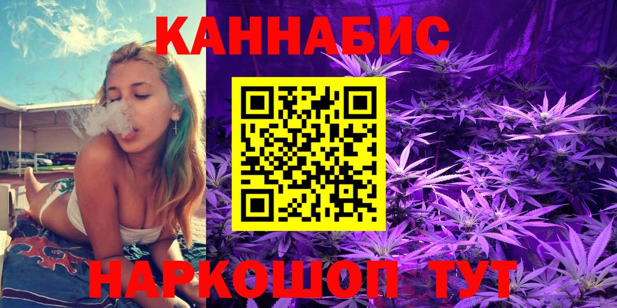 Конопля индика  Бошки марихуана план  Вход с VPN  МАРИХУАНА MAZAR  Клинцы 